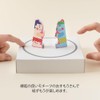 Midori Small Bag Paper Zumo, Luck Dame with Embroidery (Sumo