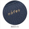 reimei藤井 nofesu Pen Case , nvy