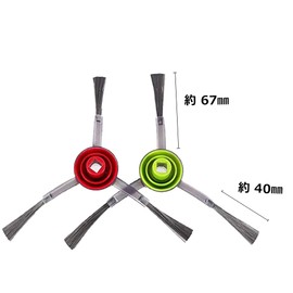 Ecovacs EcoBucks Replacement Side Brushes 2 Set (4 Pack) Compatible with DEEBOT OZMO 920 950 750 T5 T8 T9 N5 N7 N8 X1 Series