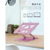Aoviho Laptop Stand, Tablet Holder, Foldable, Ergonomic, Freely Adjustable Height/Angle,