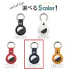 AirTag Case Leather Navy Navy Blue Key Holder Round Carabiner