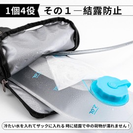 Hydration Pack, Dedicated Thermal Case, Hydration Cover, Hydration Bag, Cold Insulation, Sweat Prevention, Water Supply Pack Protection, PEVA Inner Material, Mountain Climbing, Outdoor Activities