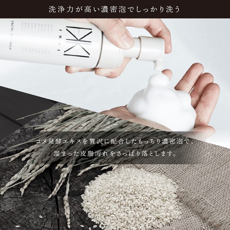 IKKI Foaming Face Wash, Foam, Face Cleansing Foam, Skin Care,