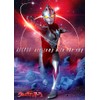 特撮ドラマ『ウルトラマンアーク』オープニング主題歌「arc jump’n to the sky」【ソフビ付き盤】