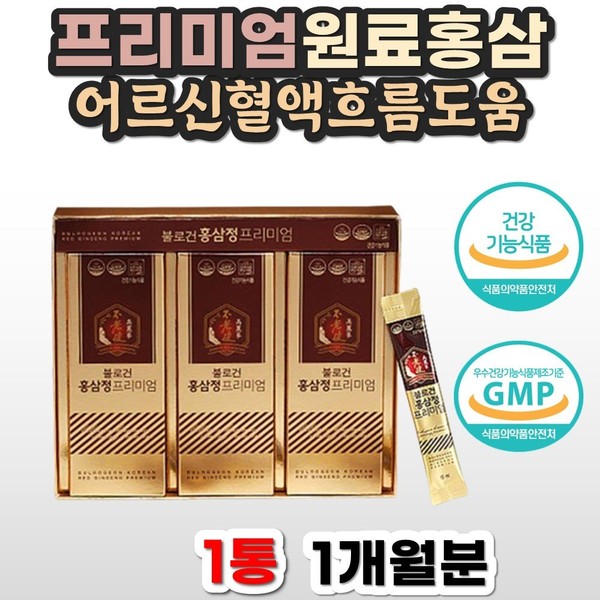 Saponin Premium Red Ginseng for the Whole Family 100% Domestic