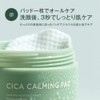 Deer Pack moonshot CICA Pack Wiping Pad, 50 Pieces, Korean