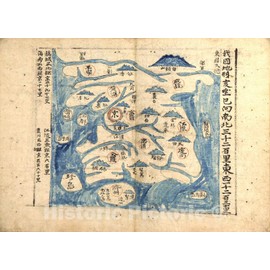 Historic 1800 Wall Map - Korean Atlas - Yjido. - Map 3 24in x 16in