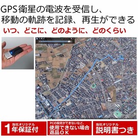 GPS Data Logger (No SIM Required, No Communication Costs) GPS Logger Record Logs Easy, Not Real-Time Does not support Mac (iOS)