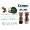 コロニル 1909 アプリケーション ブラシ collonil 塗布用 お手入れ用品 革 メンテナンス ホースヘアー