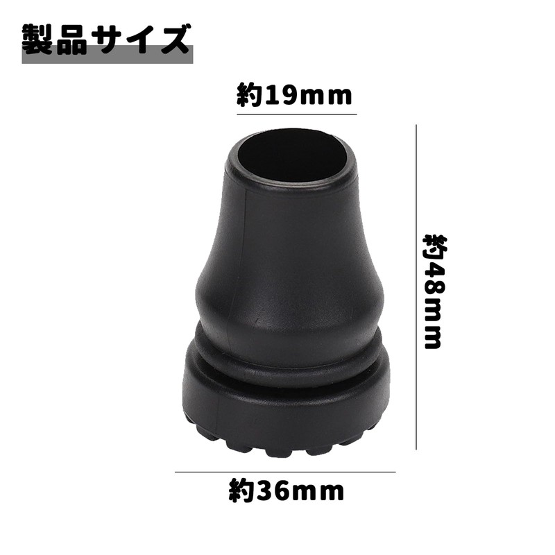 PAVIKE 杖先ゴム 19mm 2枚組 杖先替えゴム 杖先 交換用 杖ゴム 杖用アクセサリ 先端キャップ