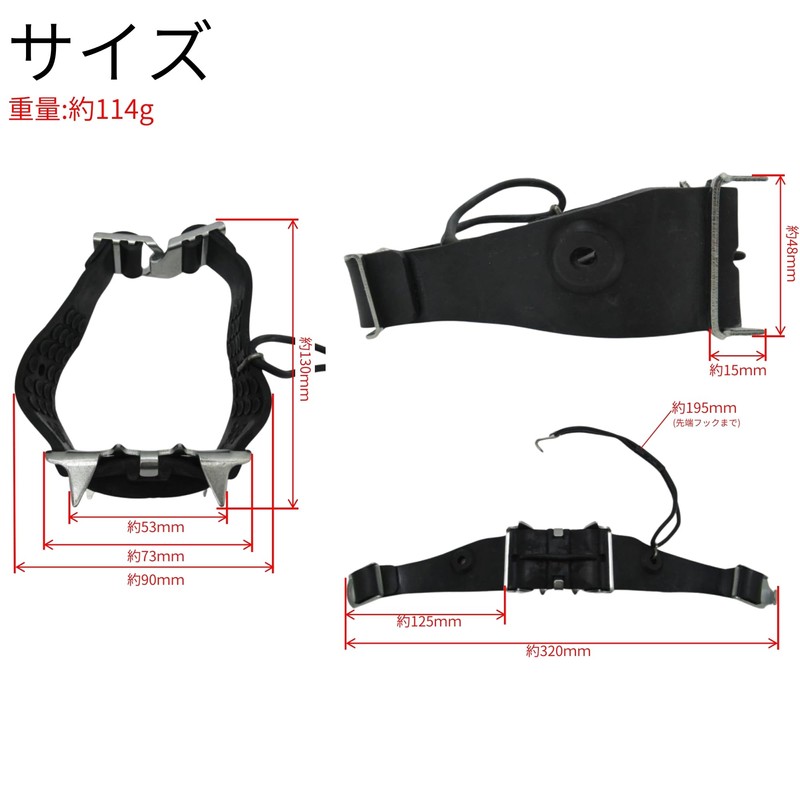 Takagi Kumaru Mini Support Spike, 8.1 oz (230 g)