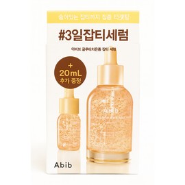Aviv Abib Glutathionesome Vita Drops Blemish Serum 50ml (+ 20ml), 1 unit / 잡티 세럼 아비브 글루타치온좀 비타 드롭 50ml (+ 20ml ), 1개