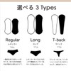 Amy Cotton Liner, For T-back Shorts, Fabric, Disposable Panty Liner,