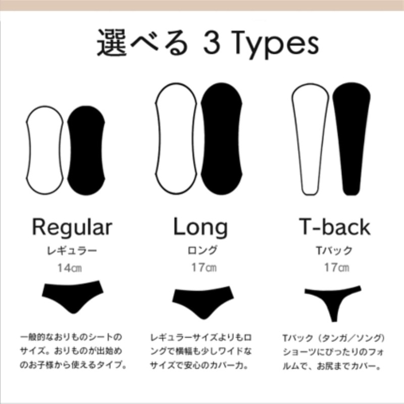 Amy Cotton Liner, For T-back Shorts, Fabric, Disposable Panty Liner,