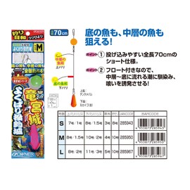 OWNER H-6218 Throwing Fishing Castle, M 36218