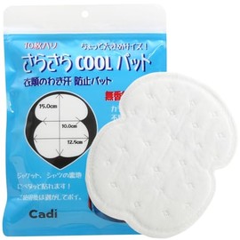 Cadi Underarm Sweat Pads, 40 Pieces, Slightly Larger Size, Men's, Unscented Type (White, Large)