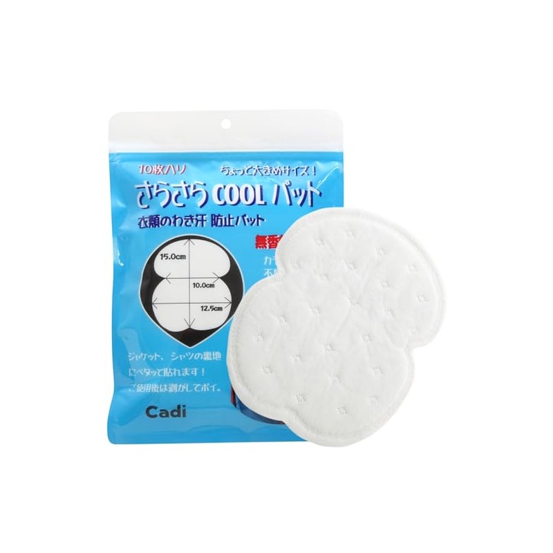 Cadi Underarm Sweat Pads, 40 Pieces, Slightly Larger Size, Men's,