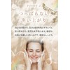 Kureru A・N Soap, 3.5 oz (100 g), Solid Soap, Mochy
