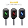 Gear Indicator for Honda HONDA Honda Motorcycle Specific 6-Speed 1-6
