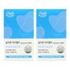 Slimoon iWelly 30 tablets 2 boxes Lactobacillus Vitamin Kiwi Broccoli Fructooligosaccharide Chicory / 슬리문 아이웰리 30정 2박스 유산균 비타민 키위 브로콜리 프락토올리고당 치커리