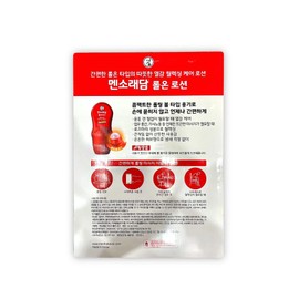 Mentholatum roll-on lotion 50ml 2 pcs Mentholatum / 멘소래담 롤온 로션 50ml 2개 맨소래담