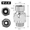 Bestgle Shower Adapter, Shower Joint Angle Adjustment, 360° Free Rotation,