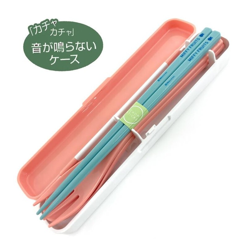 Square Miffy Slim Trio Set Antibacterial Dishwasher Safe Pink 053248