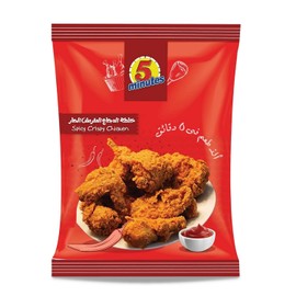 5 Minutes Extra Crispy Chicken Hot Spicy Mix Powder Ground Herb Fried Fry Spices Seasoning Chili Spice Baharat Herbal Cooking Kosher Halal (1 Pack = 7.05 oz / 200 gm) خلطة الدجاج المقرمش الحار