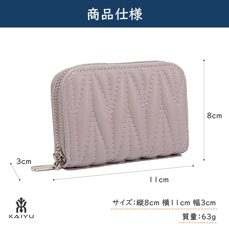 KAIYU Women's Card Case, Anti-Skimming, Sheep Leather, Credit Card Case,