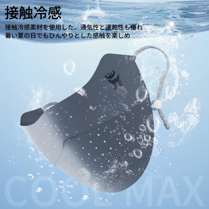Qunature Face Cover, UV Protection, Sun Protection Mask, UPF 50+,