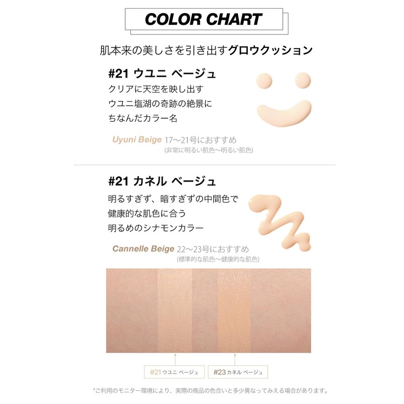 Clear Defense Cushion Glow Choose Laundryou Korean Cosmetics Laundry You