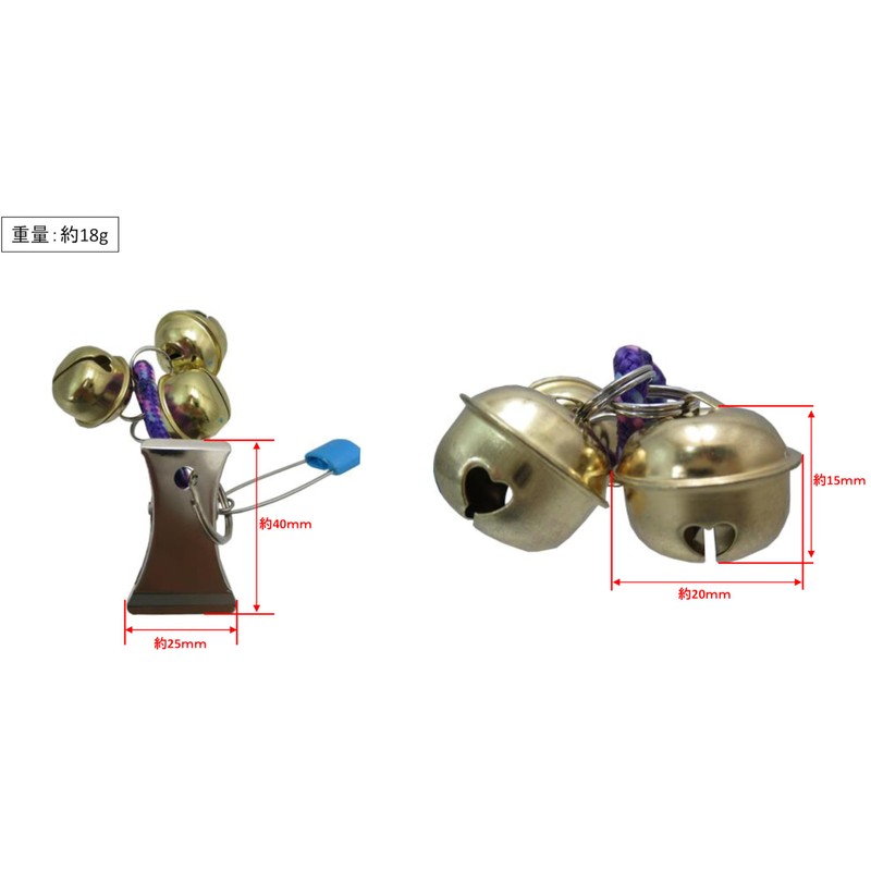Takagi Clip Type Mountain Walking Bell, Small