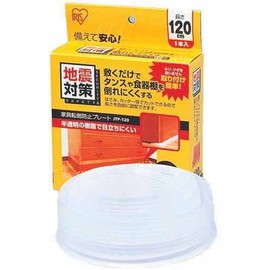 Iris Ohyama JTP-120 Disaster Prevention Goods, Furniture, Fall Prevention Plate, 1 Piece, Length 47.2 inches (120 cm), Disaster Prevention Supplies, Disaster Goods