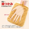 Sanbelm K72904 Towel Fabric, Washable, Grabbing Trivet, Yellow
