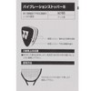 YONEX Tennis Vibration Stopper 5 (Pack of 2)