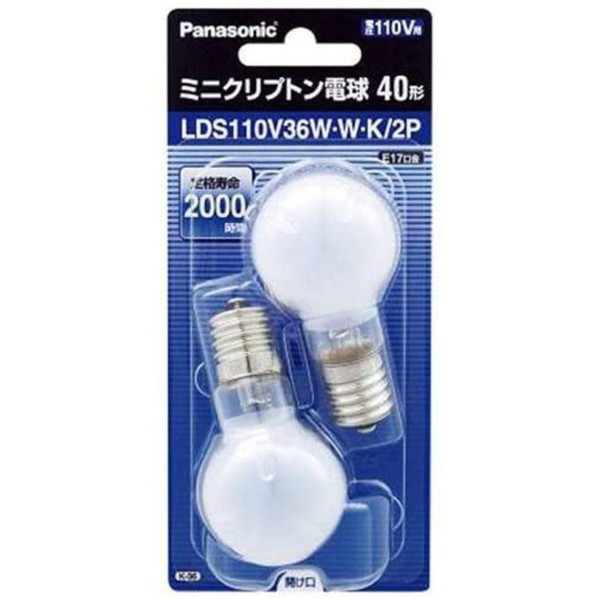Panasonic 110V Mini Krypton Light Bulb E17 Base 35mm Diameter, whites