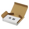 Earth Cardboard ID0481 Small Cardboard Boxes for Envelopes, Set of