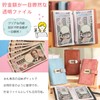 Dot Com Prime Money Box with Keys, Notebook Type, 1