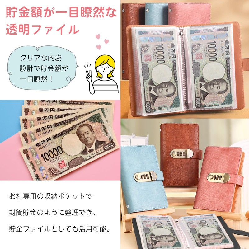 Dot Com Prime Money Box with Keys, Notebook Type, 1