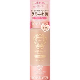 Kiss Mat Chiffon UV Moist-based N02.