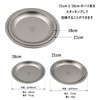 Set of 2 [Made in Tsubamesanjo] Village Blacksmith Pure Titanium