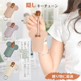 Key Case for Women Men Cute Animal Key Holder Strappy Bag Key Storage Case Portable Pull Out Key Sleeve Case Key Pouch, blue