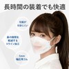[AI-WILL] Hanassia 3D Mask Non-Woven Mask, Pack of 30, Individually