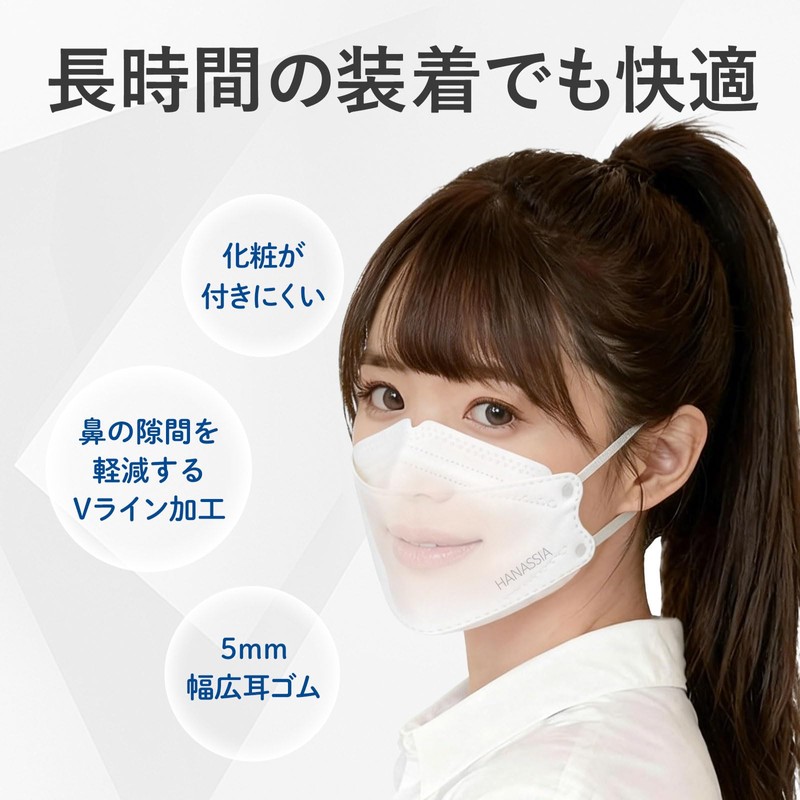 [AI-WILL] Hanassia 3D Mask Non-Woven Mask, Pack of 30, Individually