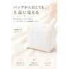 Selyra Makeup Pouch, Small, Square Shape, Freestanding, Large Capacity, Compact,