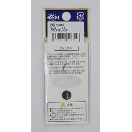 Forest Spoon FIX Match 0.03 oz (0.7 g) No. 11