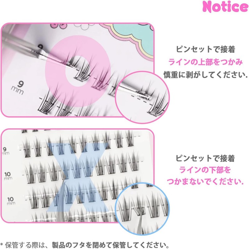 [ICLIONE] jjonjjon lash False Eyelashes, No Glue Required for Portions