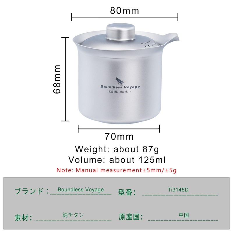 Boundless Voyage Ti3145D Titanium Teapot, Stylish, Heat Resistant, Double Layer,