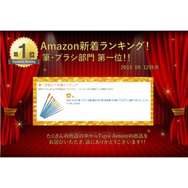 Tigre Amore Brushes, Brushes, Painting Supplies, Painting, Oil Paintings, Watercolor Brushes, Plastic Models, Painting, Set of 10 (A Set)