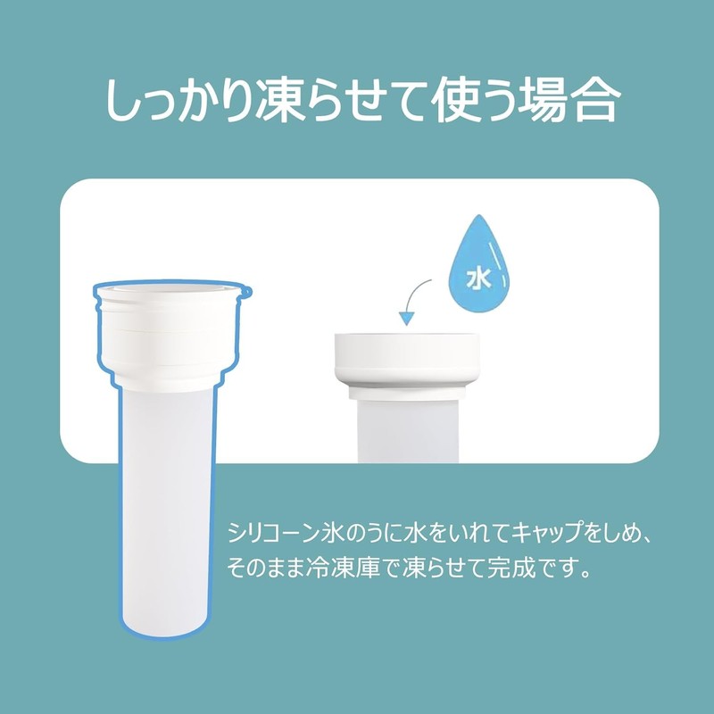 【一木良品魔法瓶·夏の必須アイテム】氷嚢 ミニアイスパック 氷のう氷嚢 魔法瓶 氷嚢 持ち運び 氷 携帯氷のう 持ち運び 氷嚢